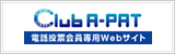 Club A-PAT
