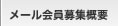 ���[�������W�T�v