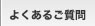 �悭���邲����