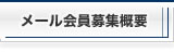 ���[�������W�T�v